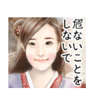 言情風美女（日本語版）（個別スタンプ：15）