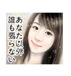 言情風美女（日本語版）（個別スタンプ：19）