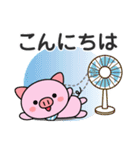 夏に使える♡敬語ブタさん（個別スタンプ：7）