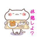 今日もゆるっと★にゃんライフ（個別スタンプ：2）