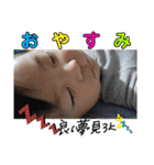 いっちゃん♡スタンプ3（個別スタンプ：4）