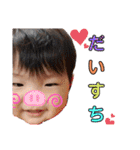 いっちゃん♡スタンプ3（個別スタンプ：7）