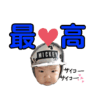 いっちゃん♡スタンプ3（個別スタンプ：34）