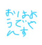 いつも使えるネタスタンプ（個別スタンプ：1）