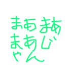 いつも使えるネタスタンプ（個別スタンプ：2）