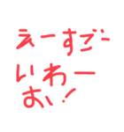 いつも使えるネタスタンプ（個別スタンプ：4）