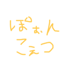 いつも使えるネタスタンプ（個別スタンプ：5）