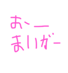 いつも使えるネタスタンプ（個別スタンプ：7）