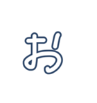 こゆたんの字（個別スタンプ：5）