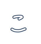 こゆたんの字（個別スタンプ：10）
