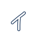 こゆたんの字（個別スタンプ：22）