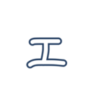 こゆたんの字（個別スタンプ：24）