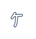 こゆたんの字（個別スタンプ：29）