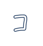 こゆたんの字（個別スタンプ：30）