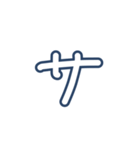 こゆたんの字（個別スタンプ：32）