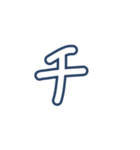 こゆたんの字（個別スタンプ：38）