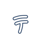 こゆたんの字（個別スタンプ：39）
