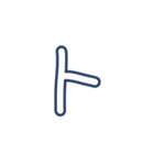 こゆたんの字（個別スタンプ：40）