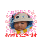 ❤︎森家の子達❤︎（個別スタンプ：17）