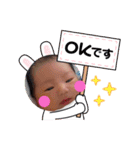 ❤︎森家の子達❤︎（個別スタンプ：23）