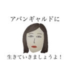 可憐な女達スタンプ（個別スタンプ：3）