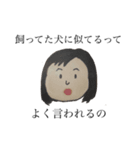 可憐な女達スタンプ（個別スタンプ：6）