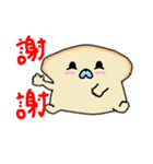 plain bread dog（個別スタンプ：1）