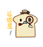 plain bread dog（個別スタンプ：25）