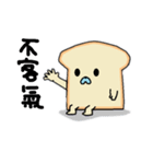 plain bread dog（個別スタンプ：35）