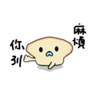 plain bread dog（個別スタンプ：39）