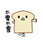 plain bread dog（個別スタンプ：40）