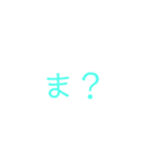 JKが使う言葉スタンプ（個別スタンプ：2）