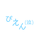 JKが使う言葉スタンプ（個別スタンプ：4）