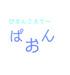 JKが使う言葉スタンプ（個別スタンプ：5）