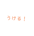 JKが使う言葉スタンプ（個別スタンプ：8）