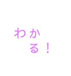 JKが使う言葉スタンプ（個別スタンプ：10）