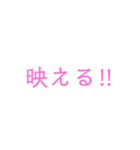 JKが使う言葉スタンプ（個別スタンプ：11）