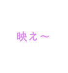 JKが使う言葉スタンプ（個別スタンプ：12）