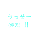 JKが使う言葉スタンプ（個別スタンプ：13）