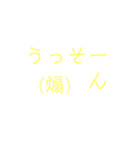JKが使う言葉スタンプ（個別スタンプ：14）