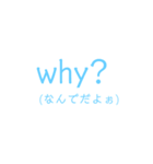 JKが使う言葉スタンプ（個別スタンプ：18）
