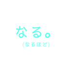 JKが使う言葉スタンプ（個別スタンプ：19）