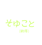 JKが使う言葉スタンプ（個別スタンプ：20）