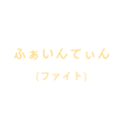 JKが使う言葉スタンプ（個別スタンプ：23）