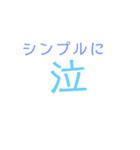 JKが使う言葉スタンプ（個別スタンプ：24）