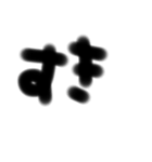 NP！！！（個別スタンプ：5）