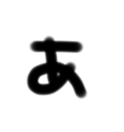 NP！！！（個別スタンプ：7）