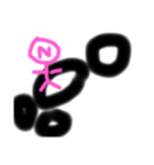 NP！！！（個別スタンプ：16）