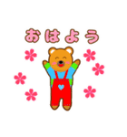 happy bear 良く使う日常あいさつキュート（個別スタンプ：1）