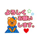 happy bear 良く使う日常あいさつキュート（個別スタンプ：11）